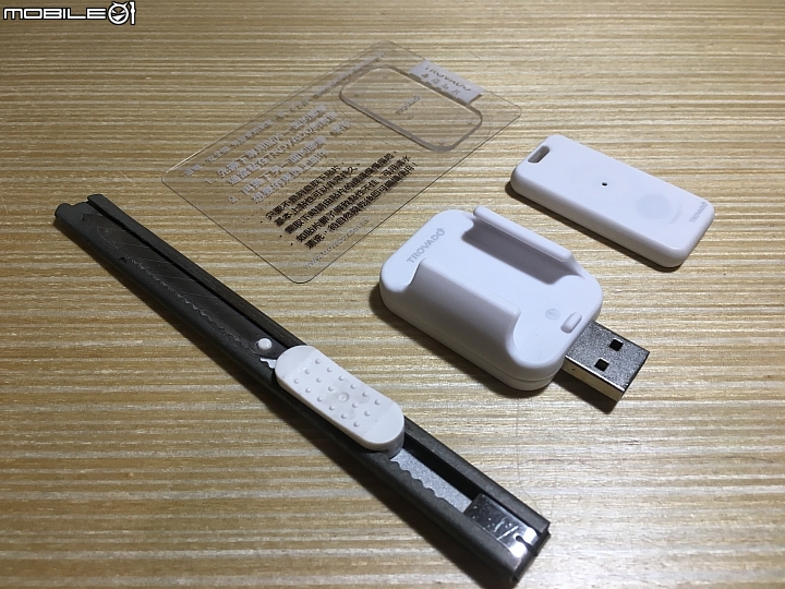 TROVADO 開箱! 解決阿雜的找東西、掉東西困擾