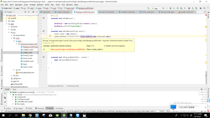 (請益) Android studio Class間該如何傳值