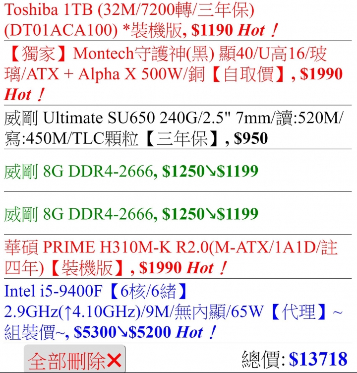 20k菜單健檢