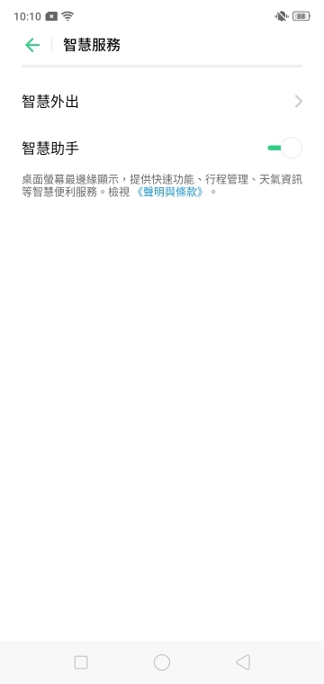 realme 3小試 平價機打電量不稀奇、看點在超級夜景！