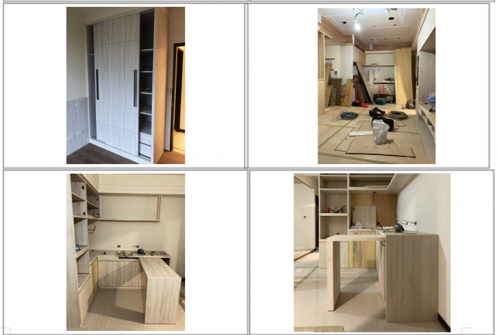 合展好市購屋及裝潢分享