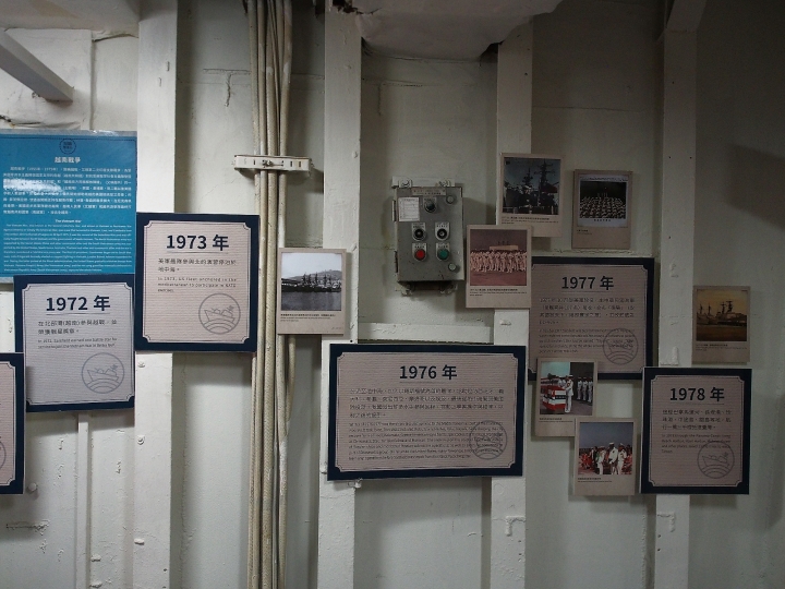 臺南市 安平區 定情碼頭-德陽艦園區 — 全臺唯一軍艦博物館