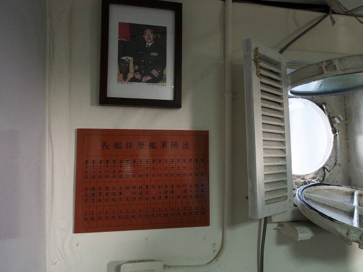 臺南市 安平區 定情碼頭-德陽艦園區 — 全臺唯一軍艦博物館