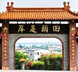 【暴雷】終局之戰，暴雷討論
