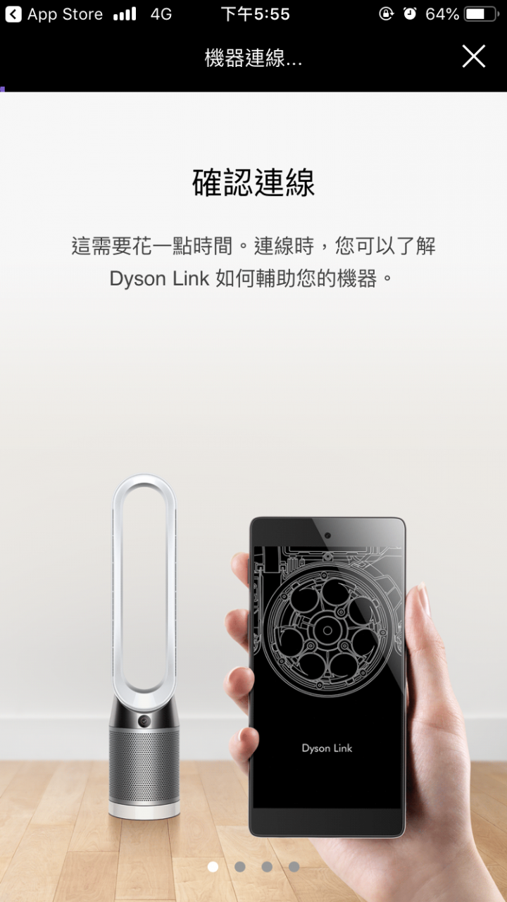 【試用】Dyson Pure Cool™智慧空氣清淨機  為家中帶來乾淨清流