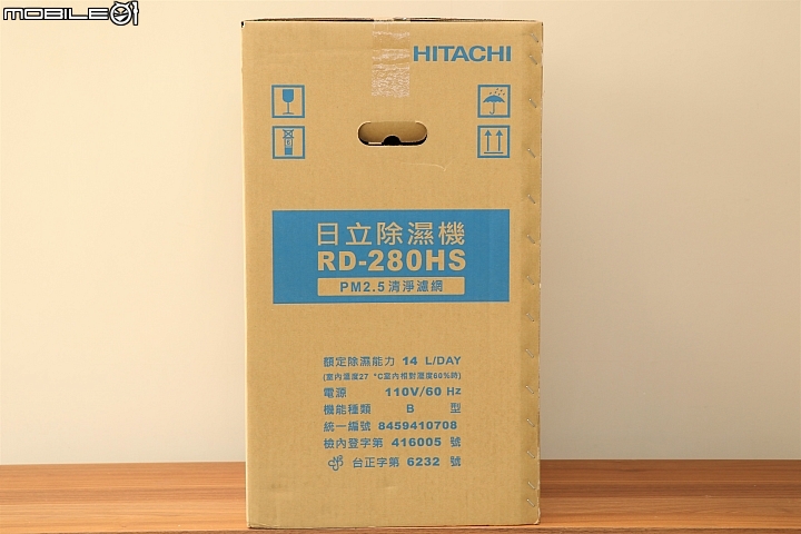 【除濕機評測】日立 HITACHI RD-280HS除濕機