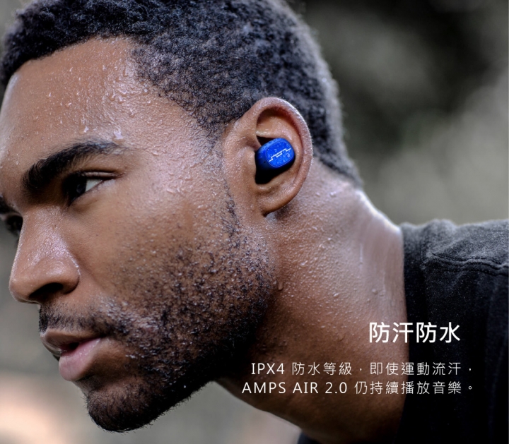 音質、美學設計超越airpods的無線藍牙耳機｜美國音樂潮牌 Sol Republic - AMPS AIR2.0
