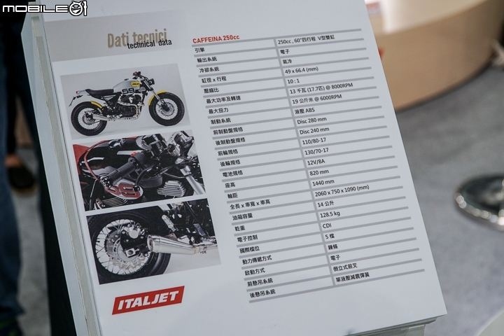 【2019台北機車展】ITALJET 來台！Gogoro 2 改裝燈具登場！機車產業展成車與配件看這篇！