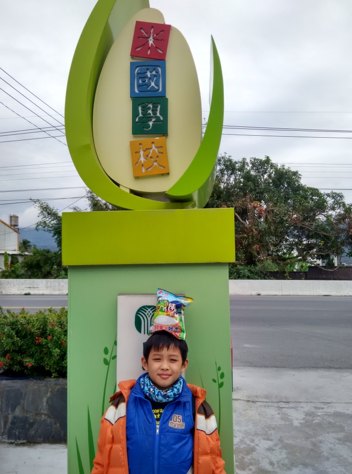 2019年寒假一個中年大叔和一個小鮮肉的環島七極點之旅~中