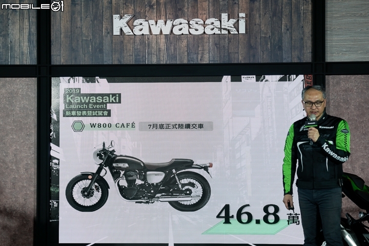 【採訪】再登場兩款新車!Kawasaki 台崎重車 W800 Café、Z400 與 Z900RS Café、ZX-6R 636 澎湖正式發表!
