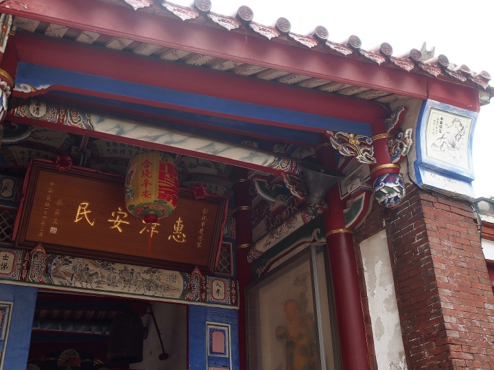 彰化市 慶安宮 — 在彰化的泉州同安人守護神