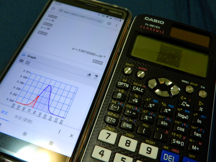 [開箱] casio fx-991ex 開箱(圖多，不喜請儘速離開)
