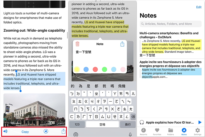 iPhone看英文網頁 這些App讓你點一下就可以翻譯查字典
