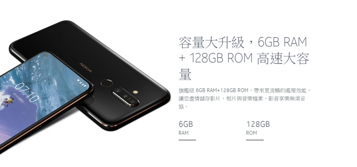 NOKIA X71 首款點睛全螢幕 全新命名 超凡視野