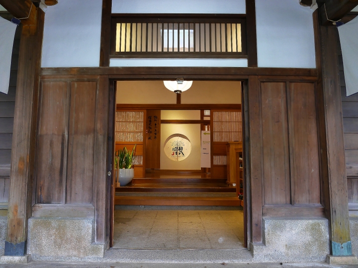 嘉義市 東區 嘉義市史蹟資料館｜昭和十八 ╳ 嘉義神社遺跡 — 神社殘跡之活化與再造