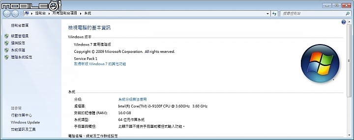 可跑Win7首顆有TB加速的代i3 9100F+ ASUS PRIME B365M-A 開箱
