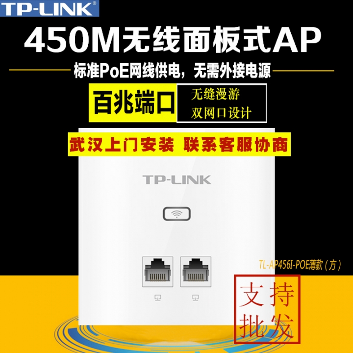 [分享]大空間無線網路佈置， TP -LINK TL-R479GP-AC,AP1208GI-PoE 及相關面板安裝