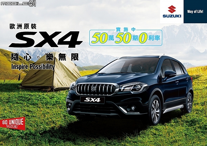 【四月購車優惠】Ford/Honda/Lexus/M.Benz/Smart/Suzuki/Toyota購車優惠方案整理出爐!