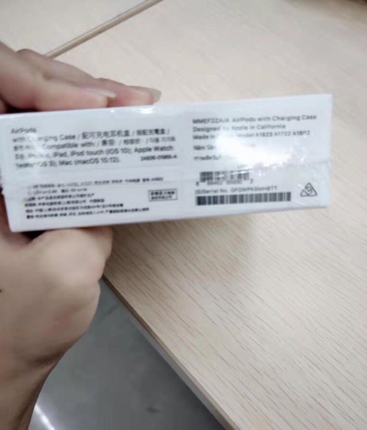 請問這airpods賣家東西是真貨嗎