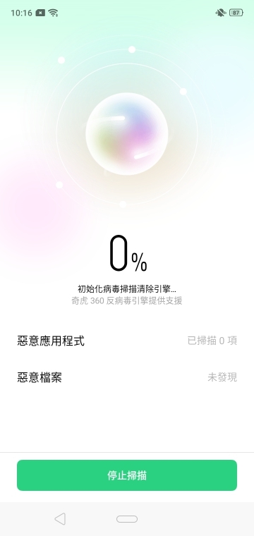 realme 3小試 平價機打電量不稀奇、看點在超級夜景！