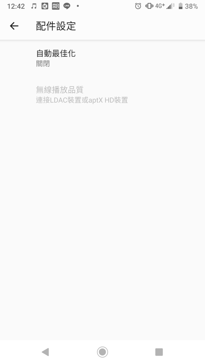 耳機MDR-EX750BT連線問題