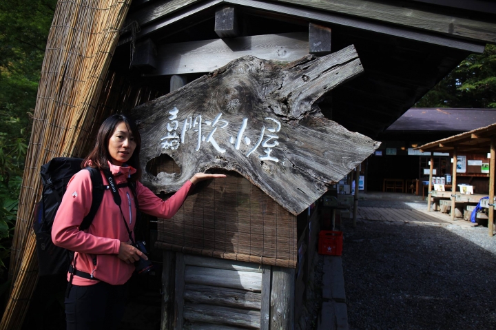 【日本登山初體驗】旅途的尾聲（四）明神池與梓川右岸