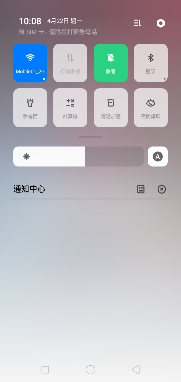 realme 3小試 平價機打電量不稀奇、看點在超級夜景！