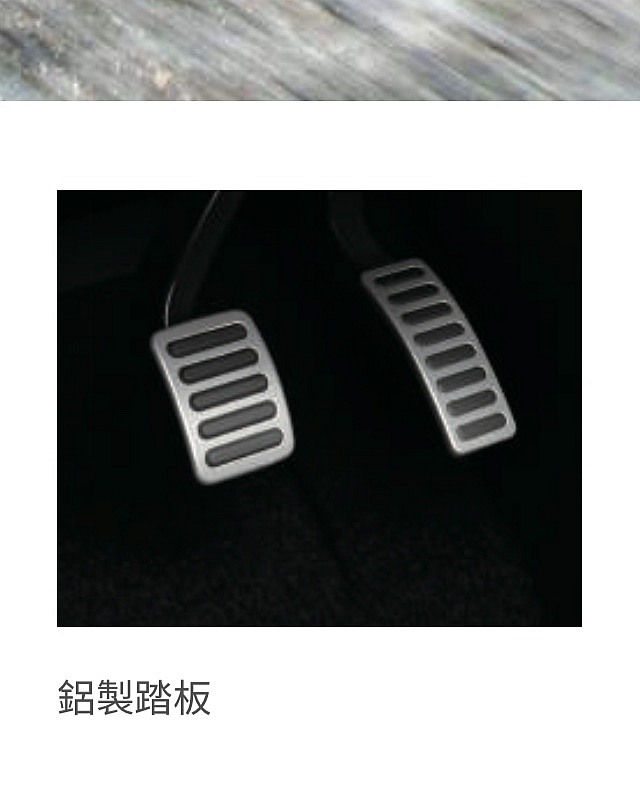 對Vitara 零件很了解的請進