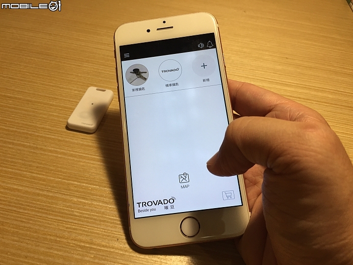 TROVADO 開箱! 解決阿雜的找東西、掉東西困擾