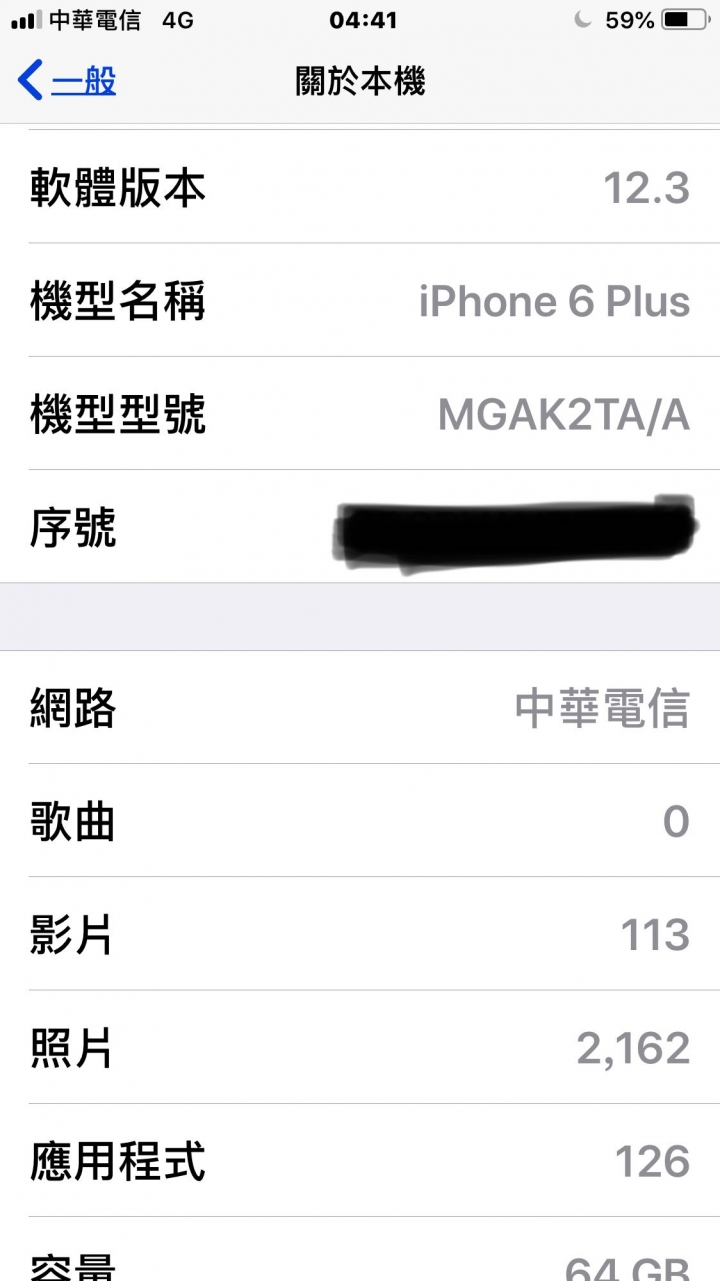 ios12.3beta2開始更新了