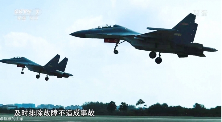 殲16戰機戰鷹出擊