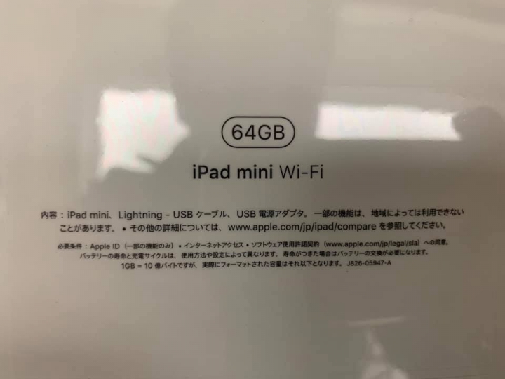 別等了,入手水貨 iPad mini5 吧 !!