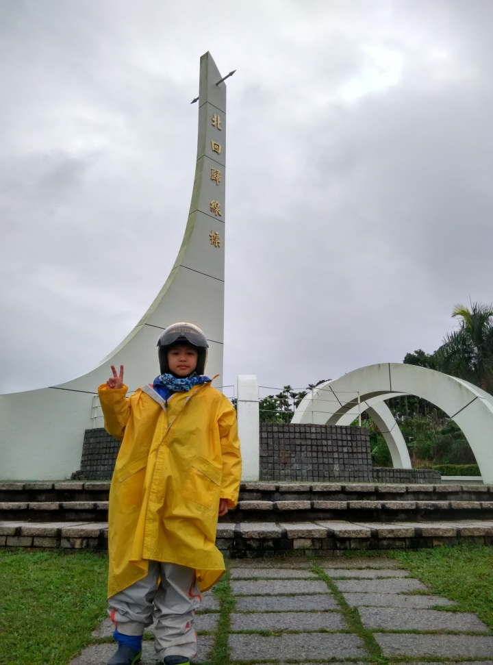 2019年寒假一個中年大叔和一個小鮮肉的環島七極點之旅~中