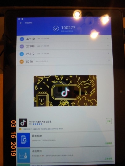 酷比魔方評價 災情  M5XS (X27) 10吋平板開箱