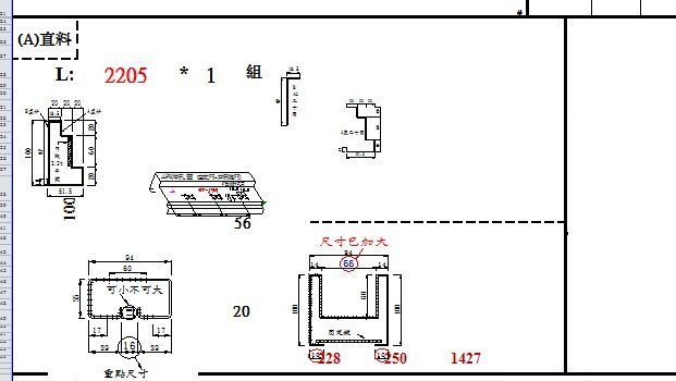 請問EXCEL崁入物件的尺寸位置問題