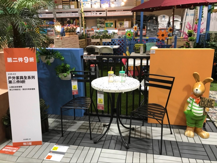 想參考民宿的庭院風