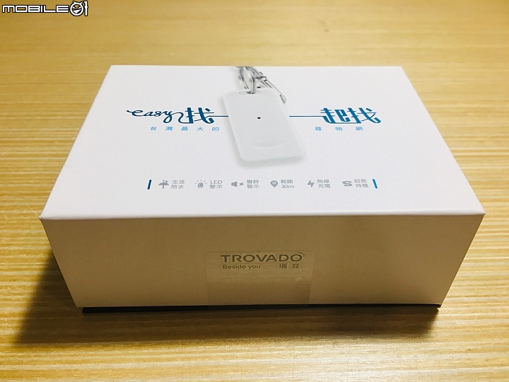 TROVADO 開箱! 解決阿雜的找東西、掉東西困擾