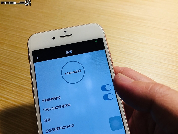 TROVADO 開箱! 解決阿雜的找東西、掉東西困擾
