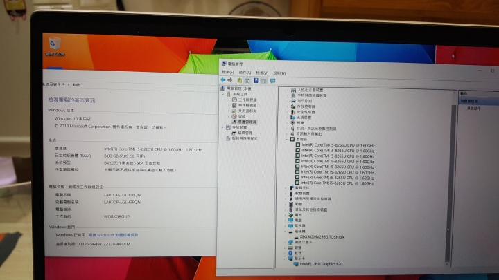 HP 筆電開箱文 13-an0016TU