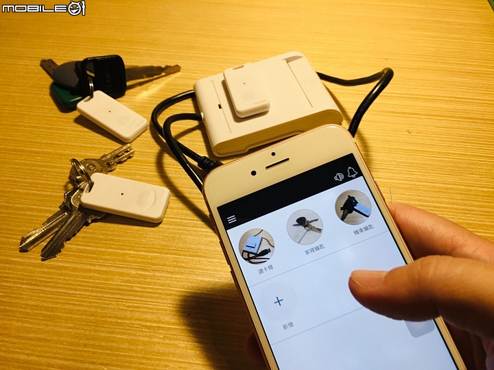 TROVADO 開箱! 解決阿雜的找東西、掉東西困擾