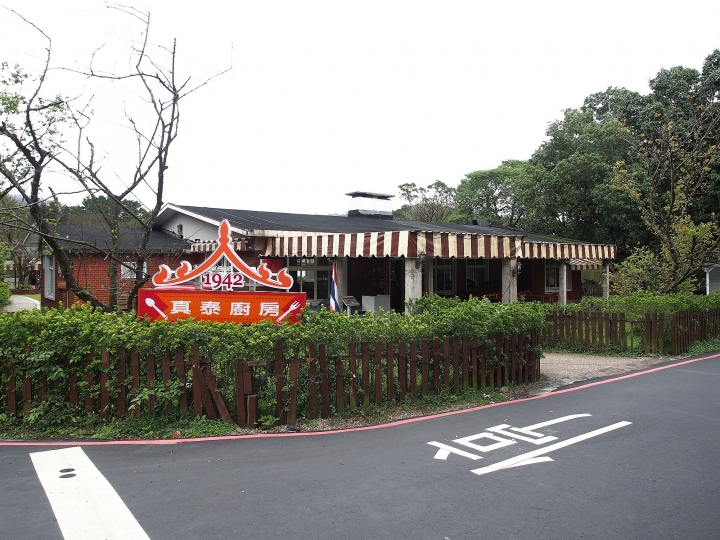 臺北市 士林區 陽明山美軍宿舍群|草山小鎮 — 冷戰時期美軍駐臺之重要見證