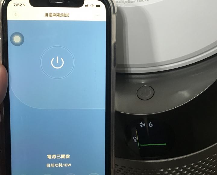【開箱】為了與你再次相遇~Dyson TP04~空氣清淨涼風扇