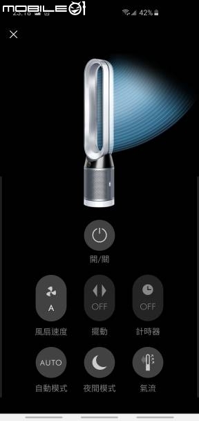 家庭空氣過濾的好幫手!! [Dyson Pure Cool&trade;智慧空氣清淨機 ]