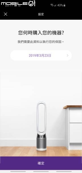家庭空氣過濾的好幫手!! [Dyson Pure Cool&trade;智慧空氣清淨機 ]