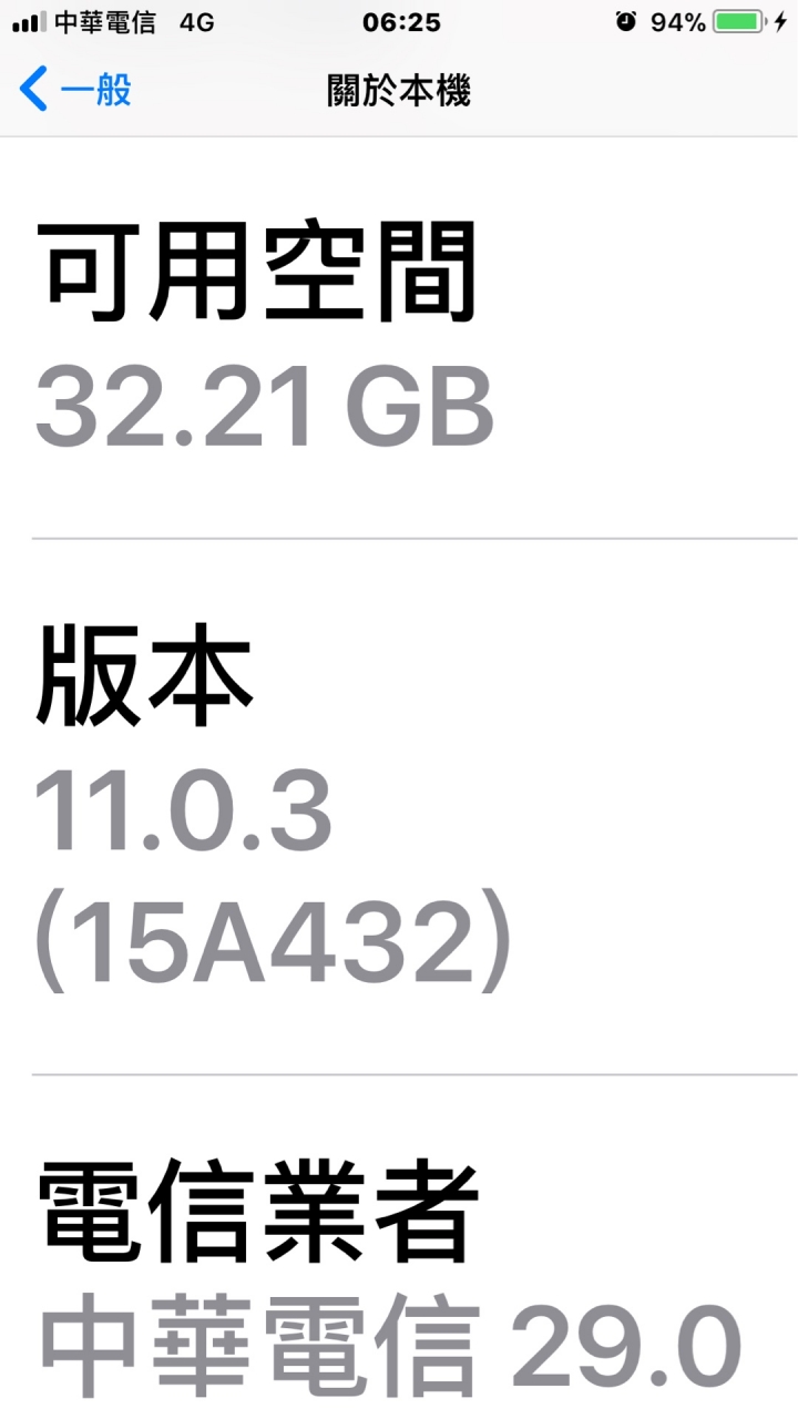 請教有67g的影片‧要從11點零3更新到12‧２要如何更新啊，煩請告之，感恩