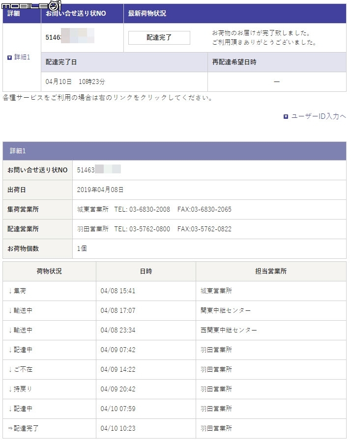 日本購買Dell XPS心得