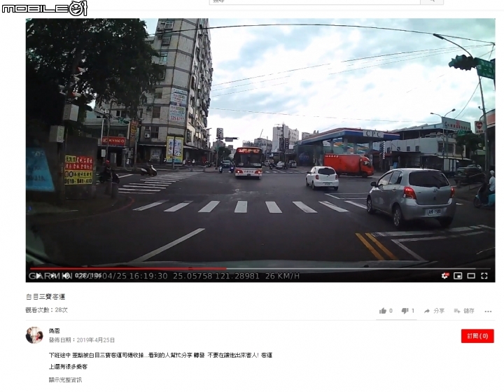 他這樣的開法還說別人是三寶 並請大家轉發