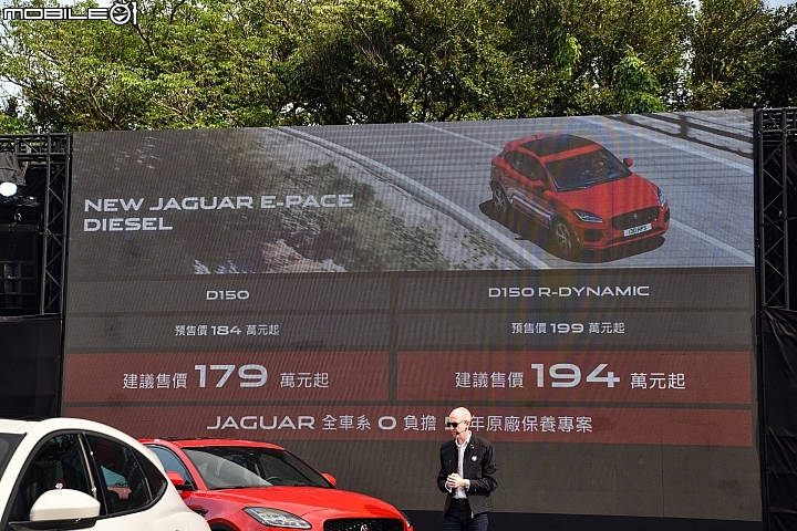 【採訪】全車系再降五萬，Jaguar E-Pace 179萬元起正式發表！