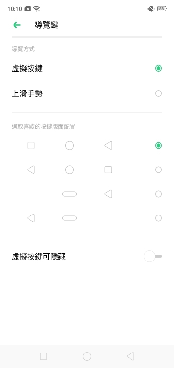 realme 3小試 平價機打電量不稀奇、看點在超級夜景！