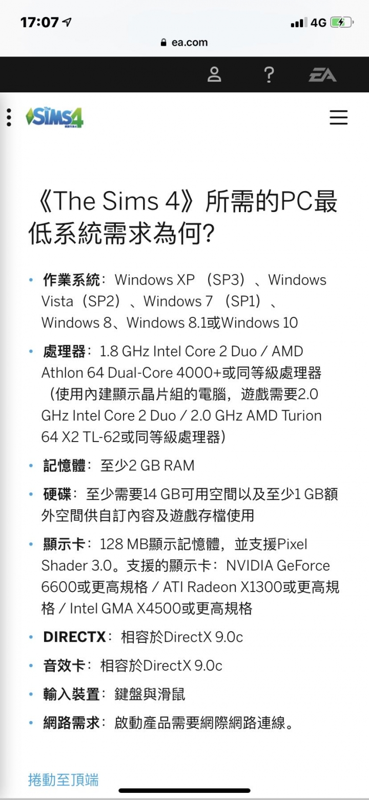 自組電腦有需要記憶體散熱器嗎？